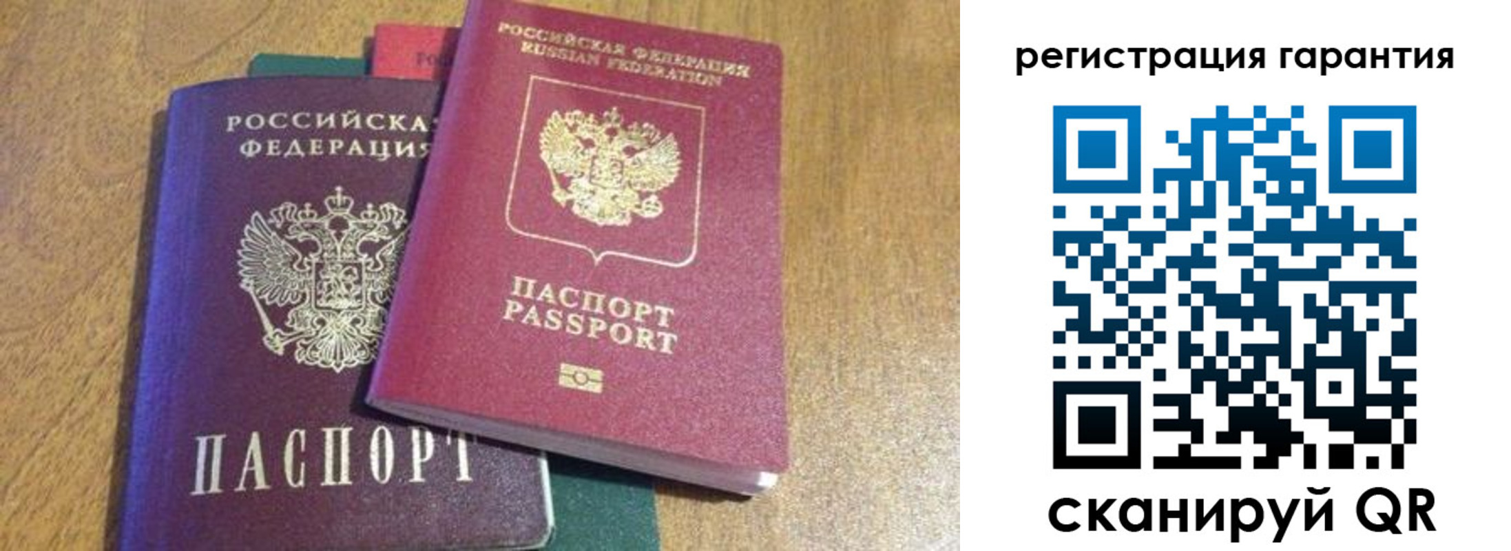 прописка для школы в Верхней Пышме
