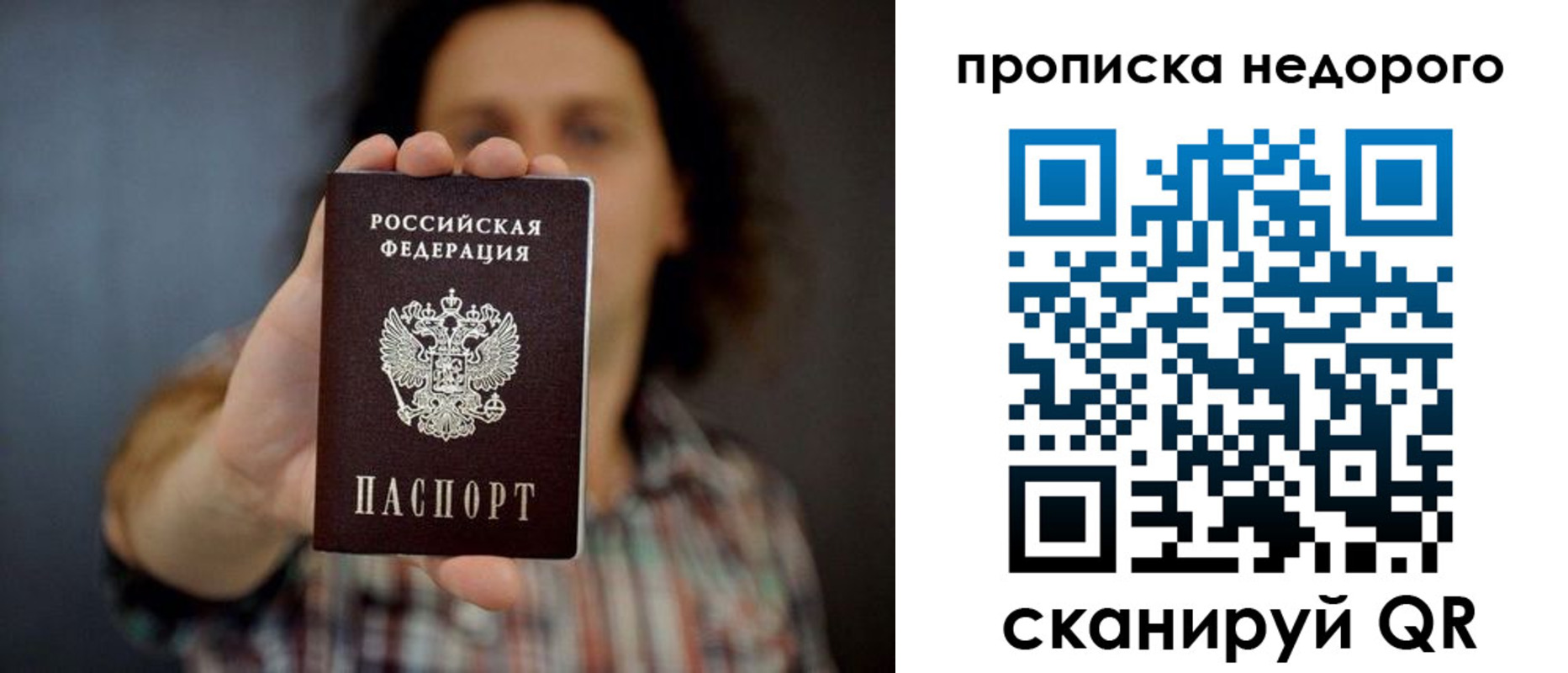 временная регистрация в квартире в Верхней Пышме