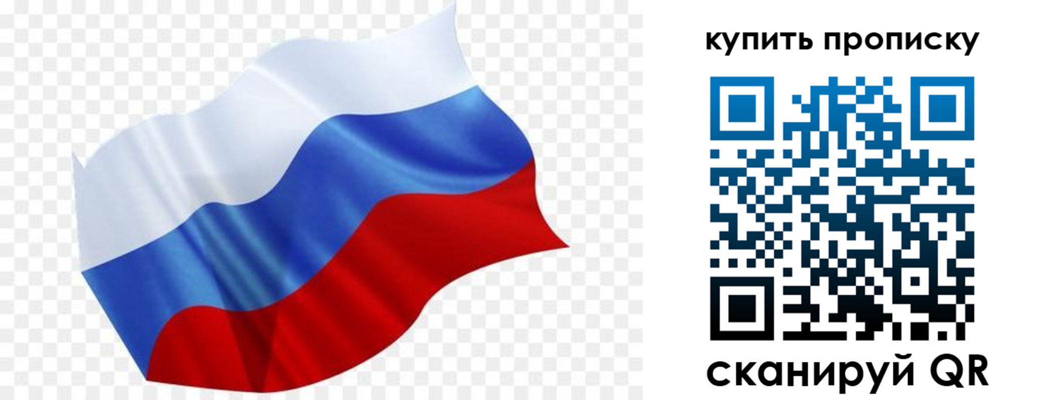 временная прописка в Верхней Пышме