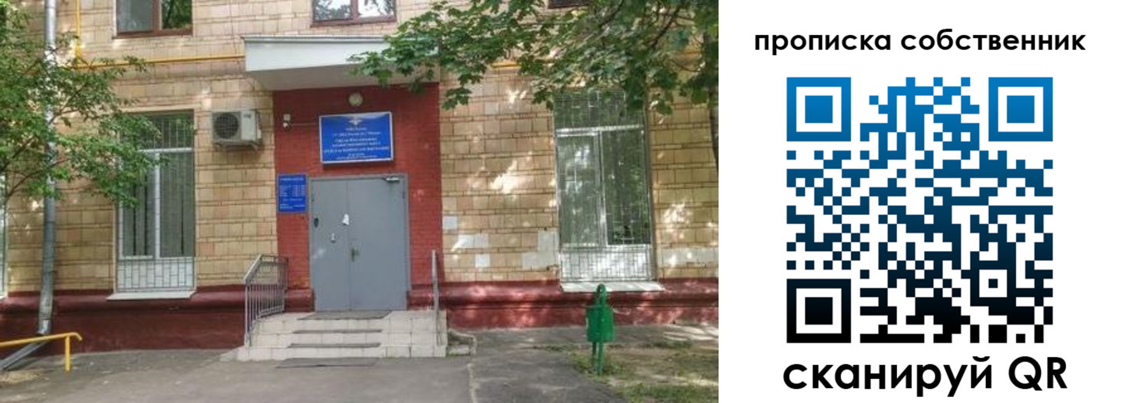 временная регистрация надежно в Верхней Пышме