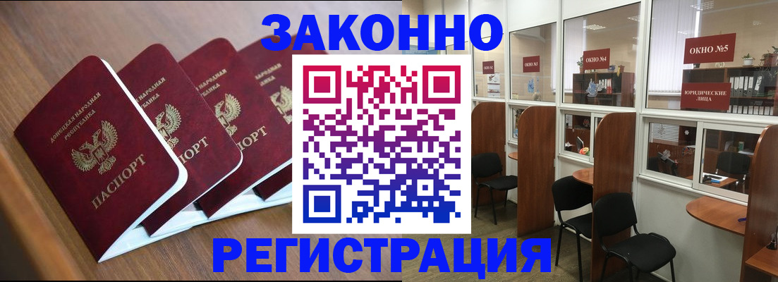 прописка паспорт в Верхней Пышме