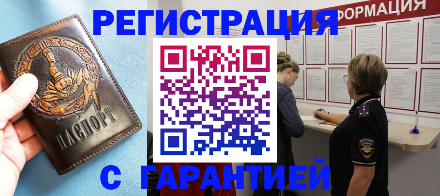 найти адрес прописки в Верхней Пышме