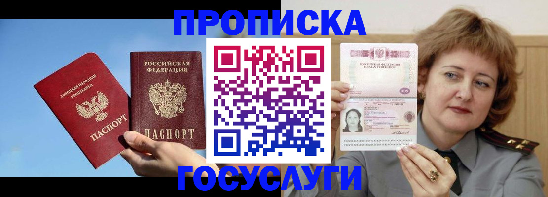временная регистрация адрес в Верхней Пышме